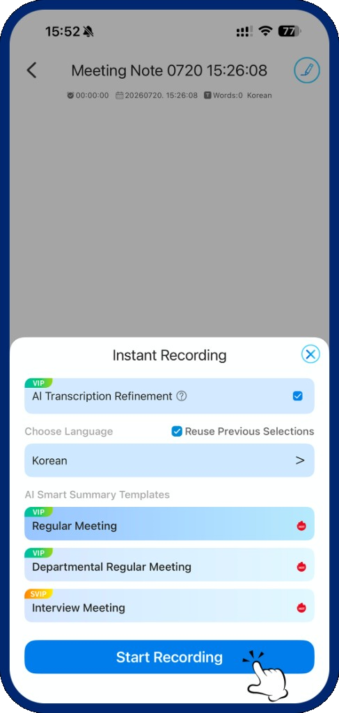 Step 4: Start Recording