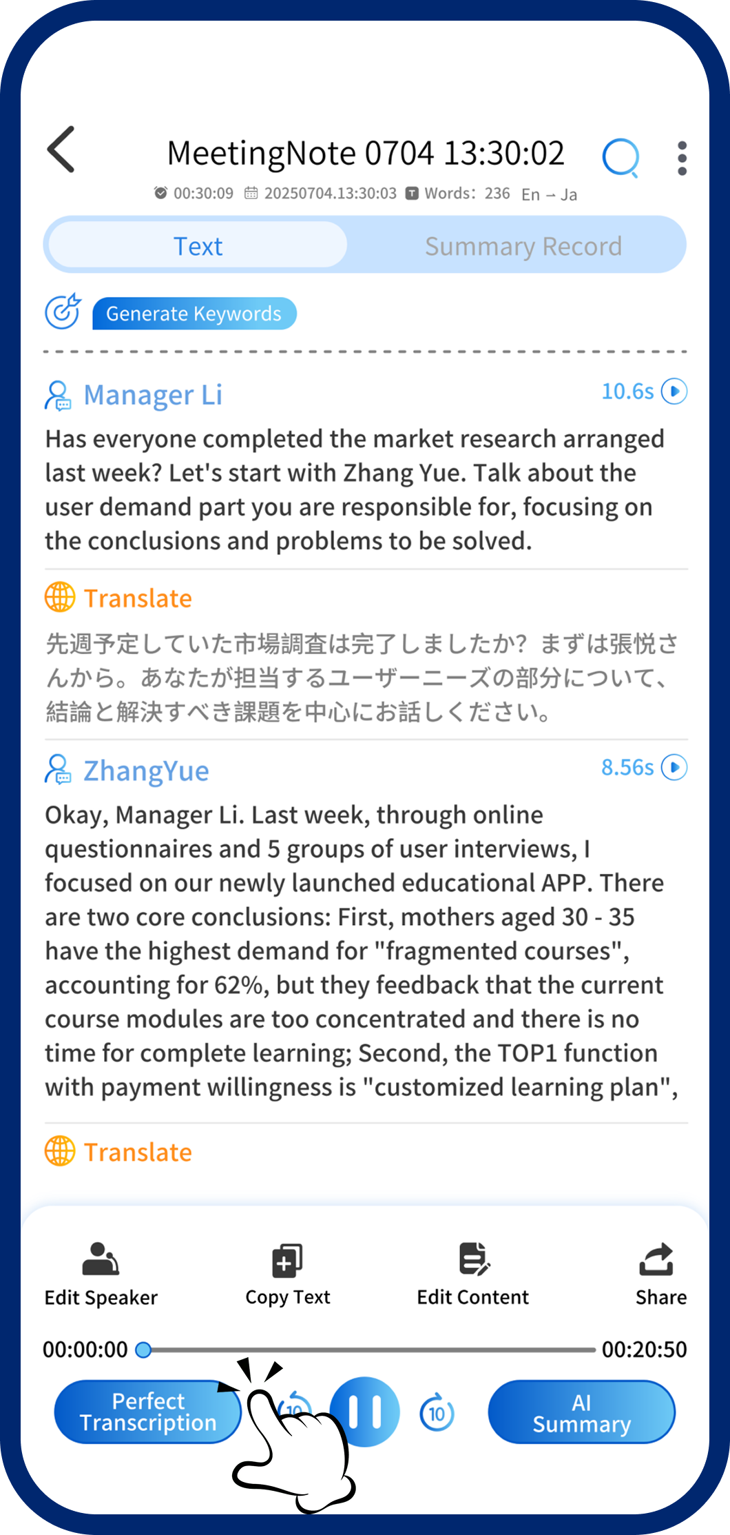 Meeting Minutes Perfect Transcription