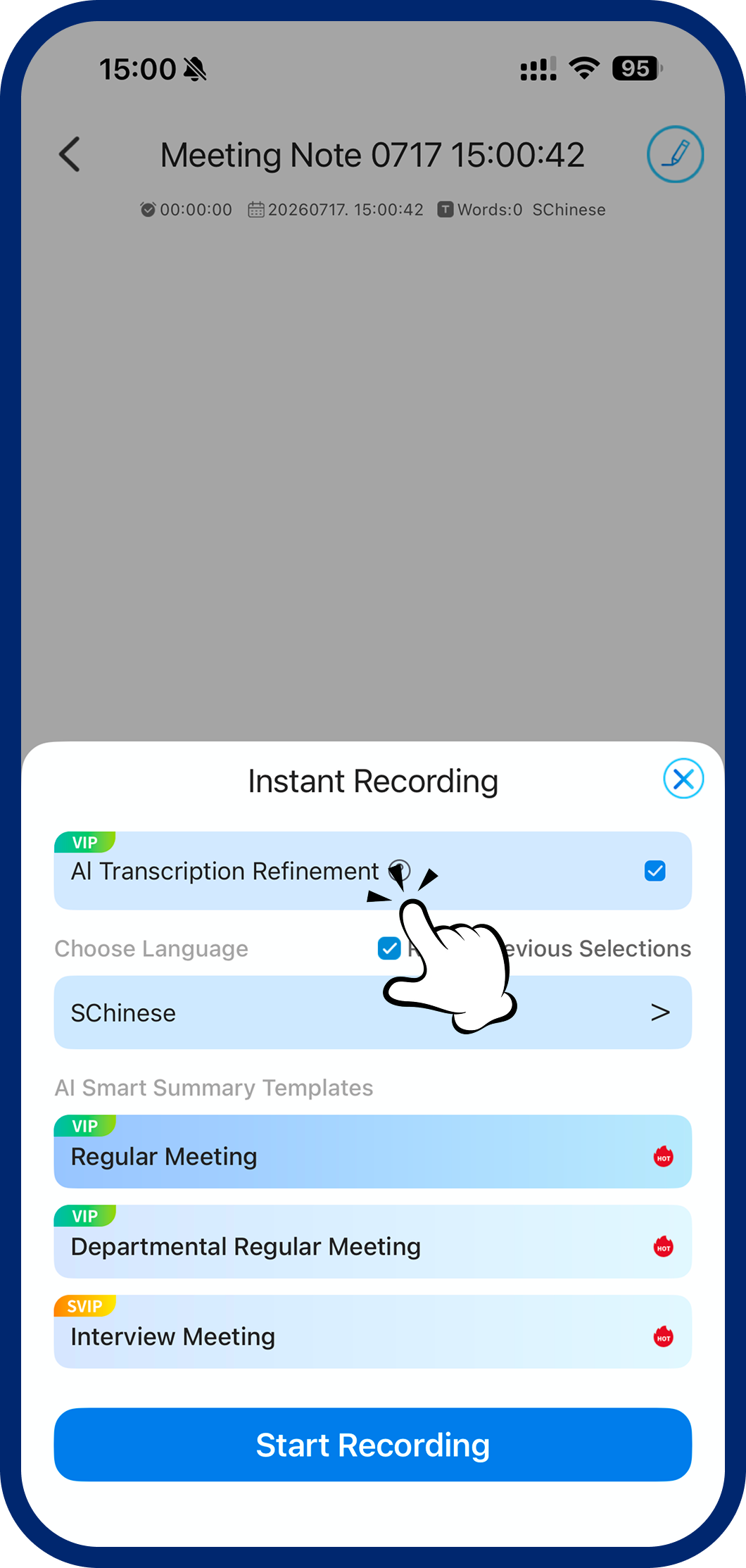 Step 2: Set Language & Scene